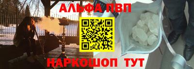 стафф Азнакаево