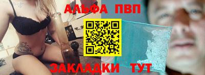 синтетический гашиш Апшеронск