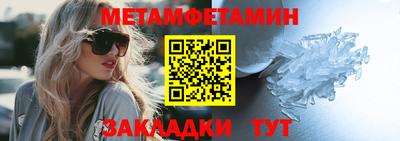 синтетический гашиш Апшеронск