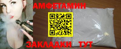 кристаллы Бугуруслан