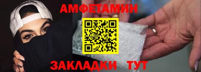 кристаллы Бугуруслан
