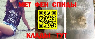 мефедрон Аргун