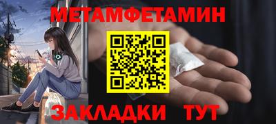 мефедрон Апрелевка