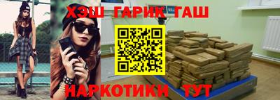 кристаллы Бугуруслан