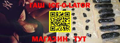 мефедрон Аргун