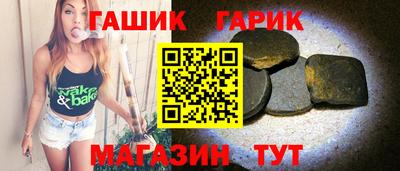 синтетический гашиш Апшеронск