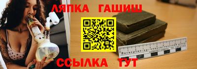 каннабис Ипатово