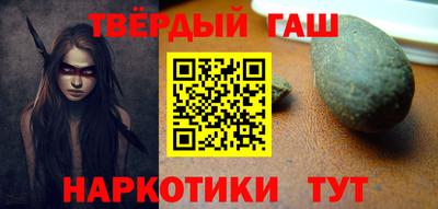 кристаллы Бугуруслан
