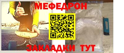 мефедрон VHQ Будённовск