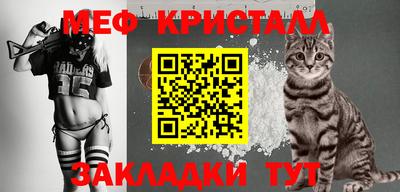 кристаллы Бугуруслан