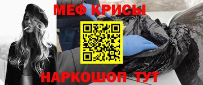 кристаллы Бугуруслан