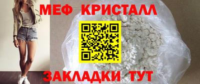 кристаллы Бугуруслан