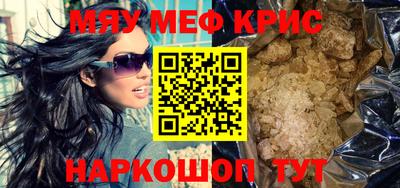 кристаллы Бугуруслан