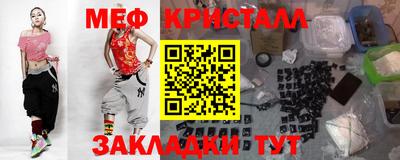 кристаллы Бугуруслан