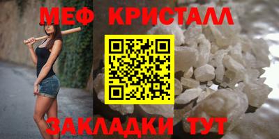 мефедрон Апрелевка