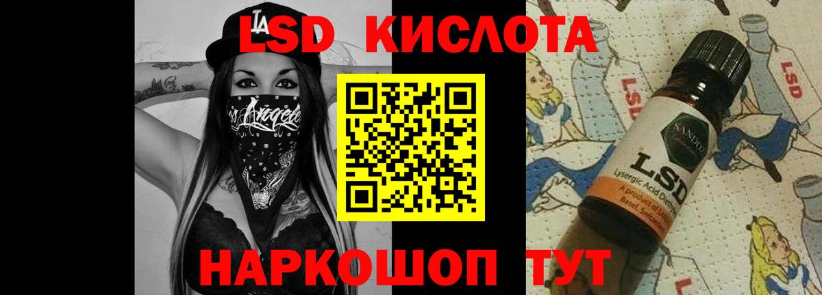 ЛСД экстази ecstasy  Вход с VPN  Кунгур 