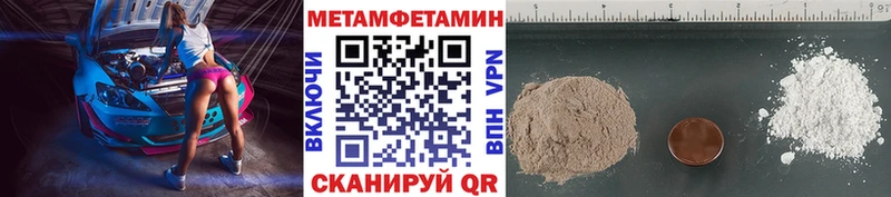 где можно купить   Кунгур  Первитин Methamphetamine 