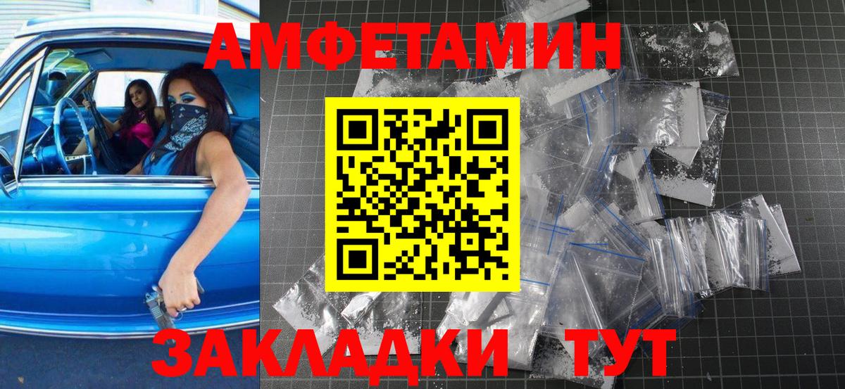 Канабис  Альфа ПВП  Молли  Купить наркотик  Кунгур  МЕФ  Вход с VPN  Ляпка  Мяу-Мяу 