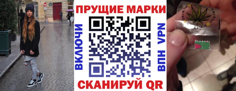 продажа наркотиков  Кунгур  Марки N-bome 1,8мг 