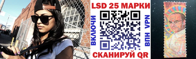 Марки 25I-NBOMe 1,8мг Кунгур