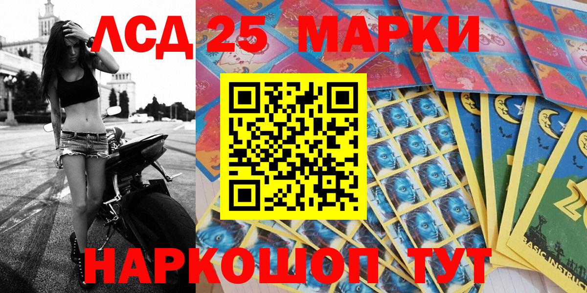 Марки N-bome 1,8мг  Кунгур 