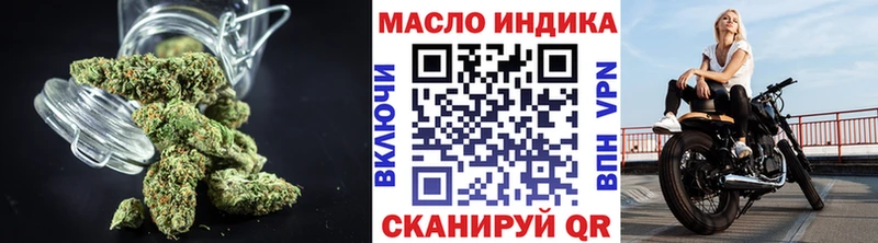 купить наркотик  Кунгур  Дистиллят ТГК гашишное масло 