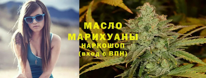 Дистиллят ТГК THC oil  Кунгур 