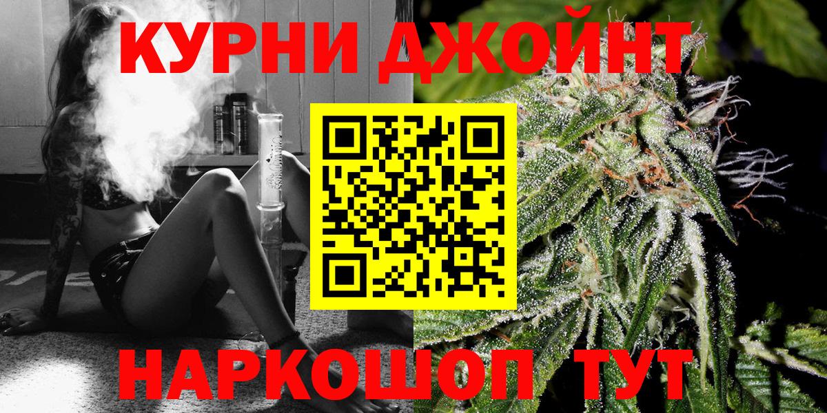 Канабис White Widow  Конопля индика  Кунгур  Конопля индика 