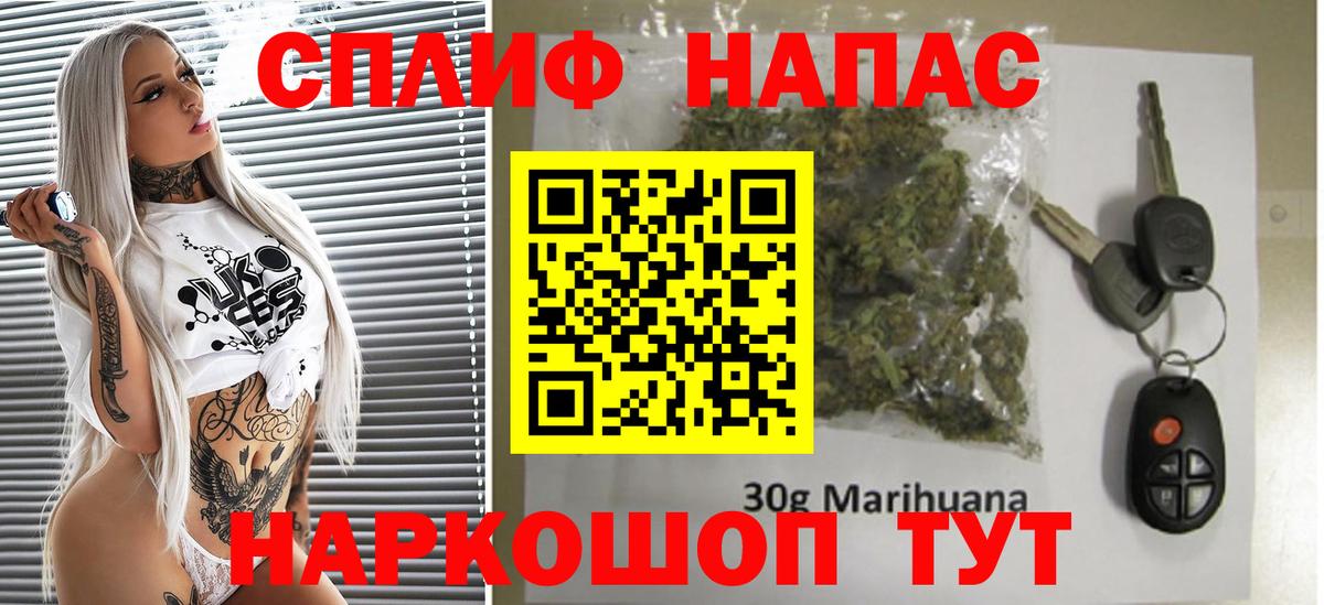 МАРИХУАНА гибрид  Вход с VPN  Конопля MAZAR  МАРИХУАНА план  Кунгур 
